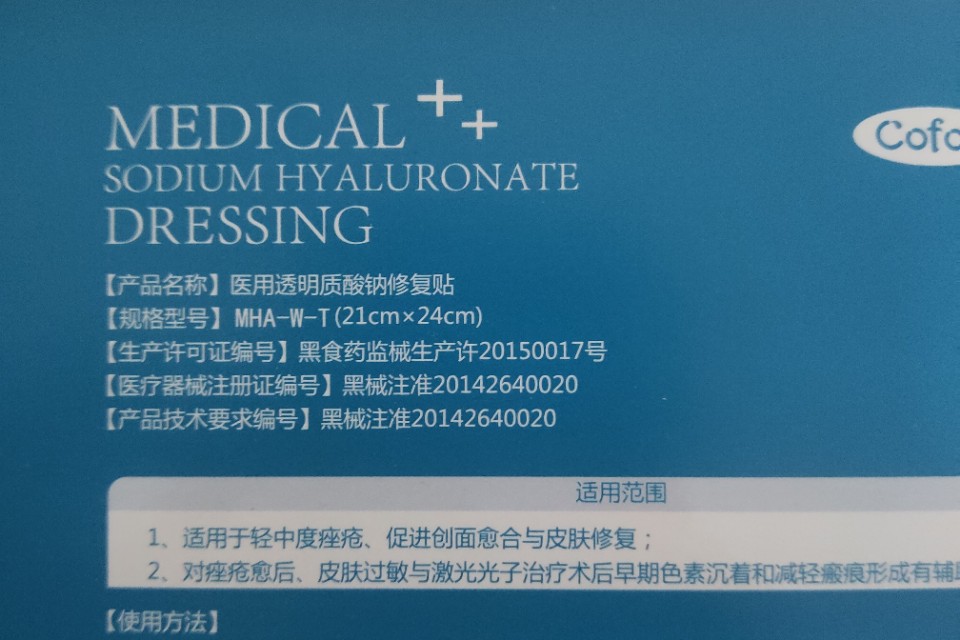 别再讨论“药妆”了！大多数国家都不承认这一概念！