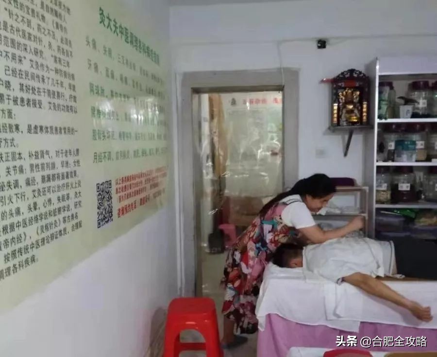 ​香港女孩眼中的“合肥人”，致每个平凡而伟大的你