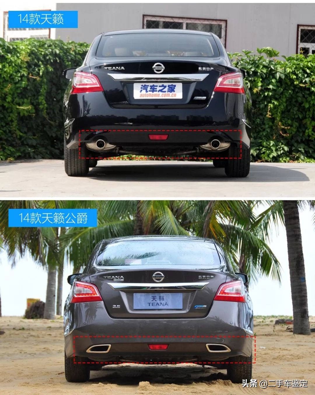 日产天籁7代属于什么级别车,日产天籁7代车型