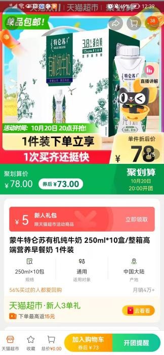 吐血整理！超详细的电商平台11.11预售比价攻略来了抱走不谢