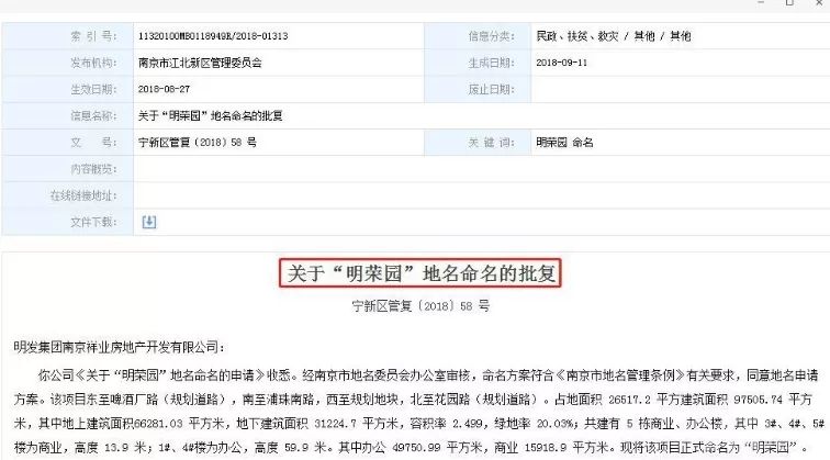 鐑傚熬鍦板潡澶嶆椿,鐑傚熬妤兼浘鐑傚熬7骞村娲诲悗灏嗘垚鍦版爣