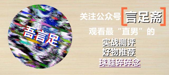 500元最强的鞋,性价比最低的几款优秀实战鞋