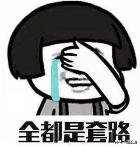 新骗局预警精彩片段,提醒大家注意新型骗局图