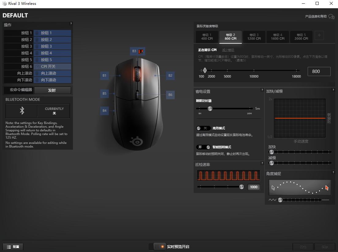 赛睿rival3wiel无线鼠标怎么样,全面提升赛睿rival3游戏鼠标