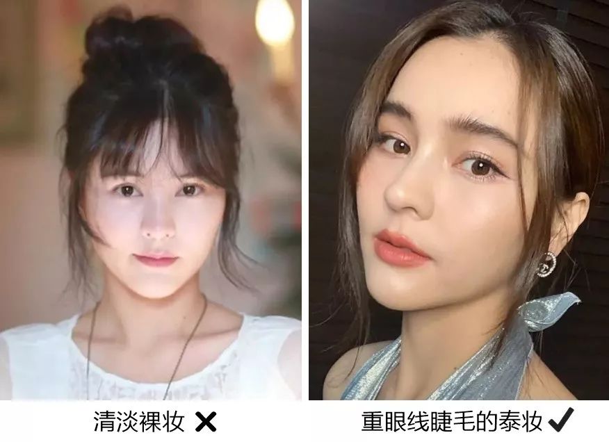 lisa泰妆韩妆,淡颜系适合韩妆还是泰妆
