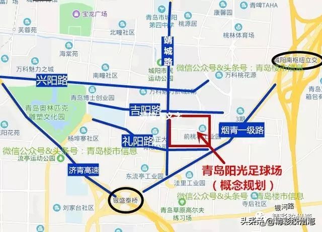 申办亚洲杯、世俱杯！青岛专业足球场规划：16.4万㎡，容纳4万人