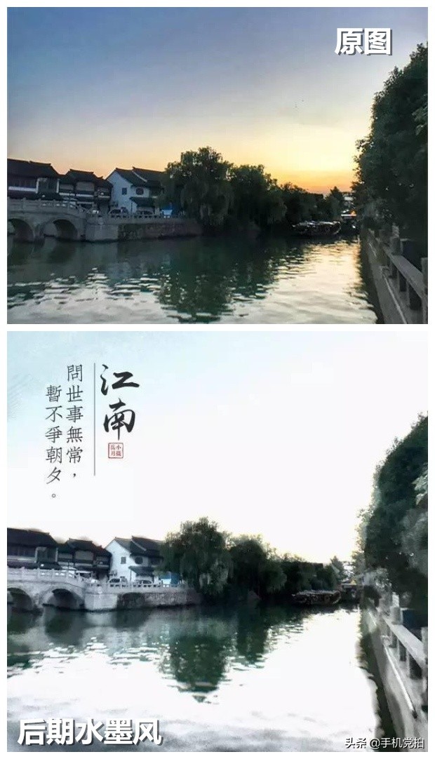 手机如何拍出水墨画效果,如何利用相机拍出有水墨画的感觉