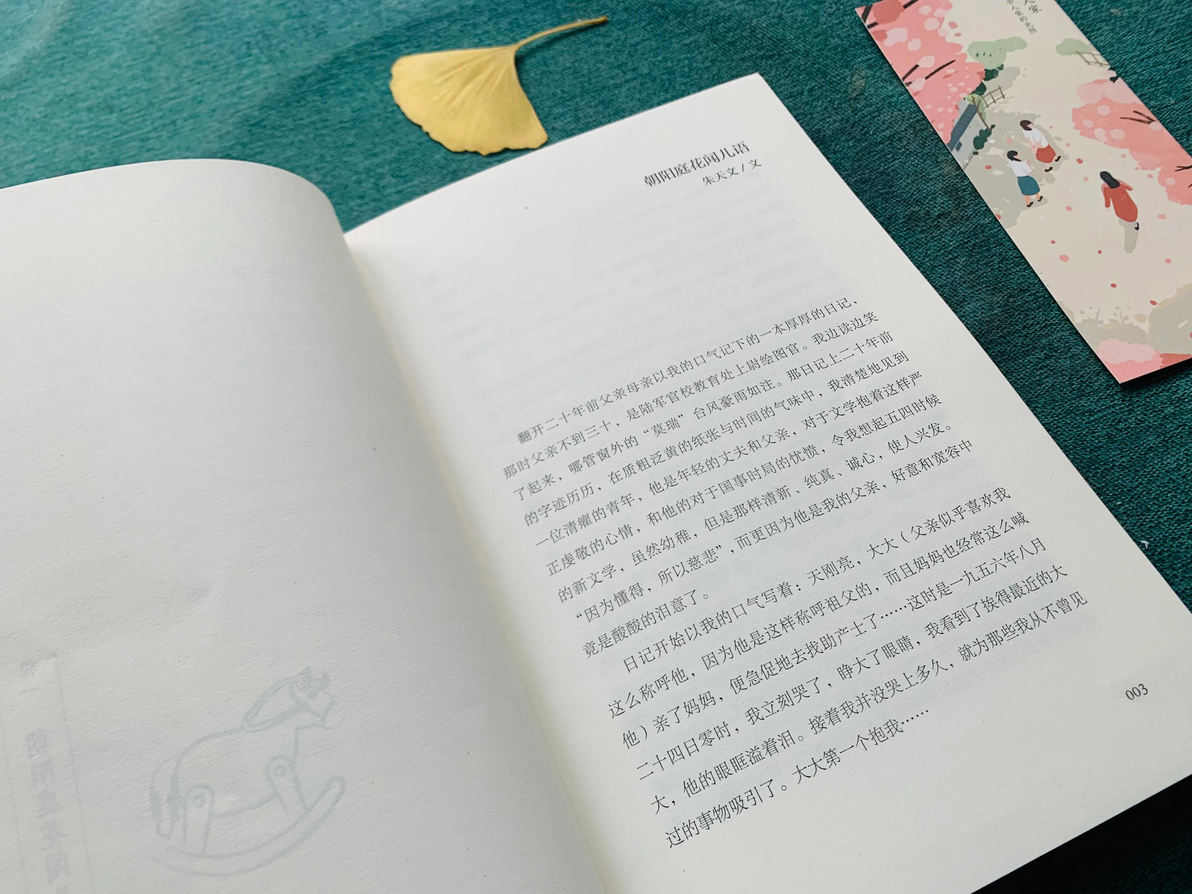 温暖的冬日美文,温暖的冬日散文