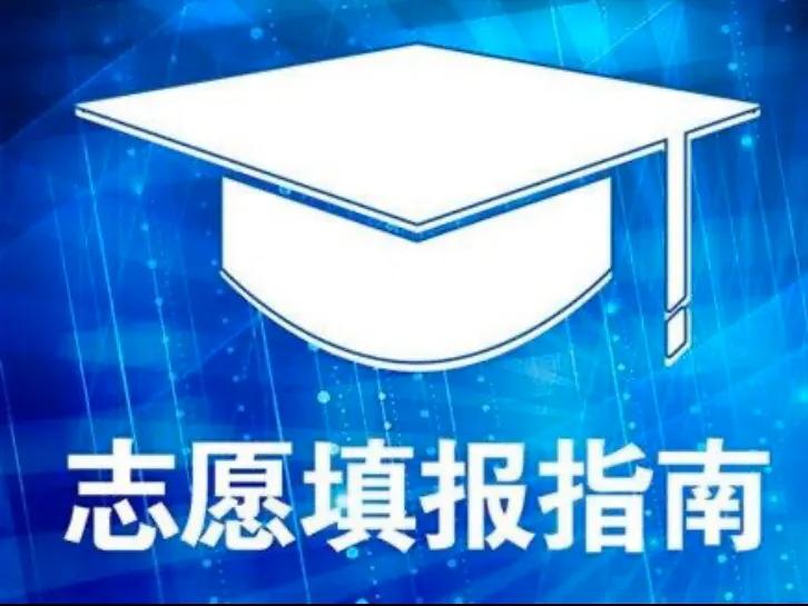 近十年分数线涨最多的大学,最新大学排行及每年分数线