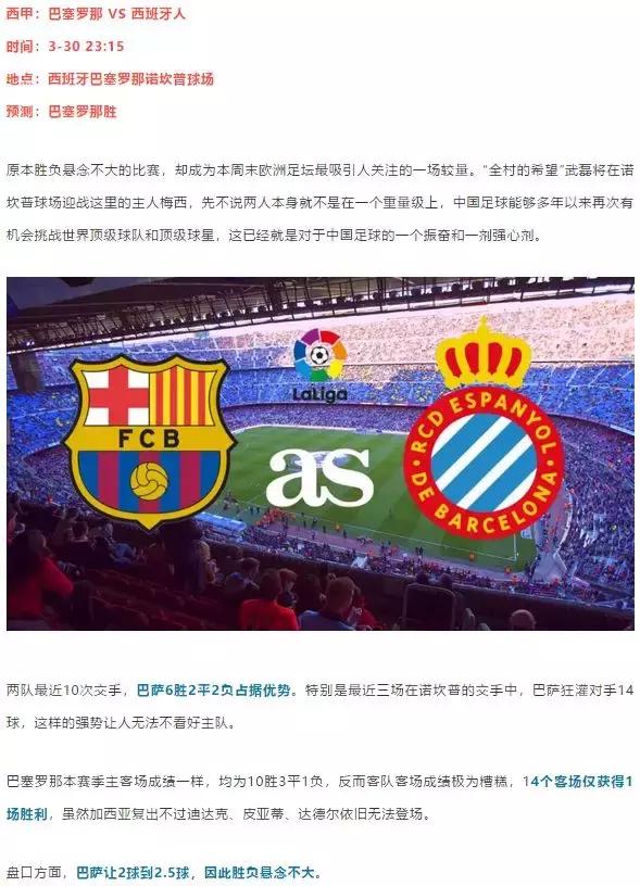 章鱼帝推单一周战绩总结：命中率高达86.4%！一起膜拜竞彩大神