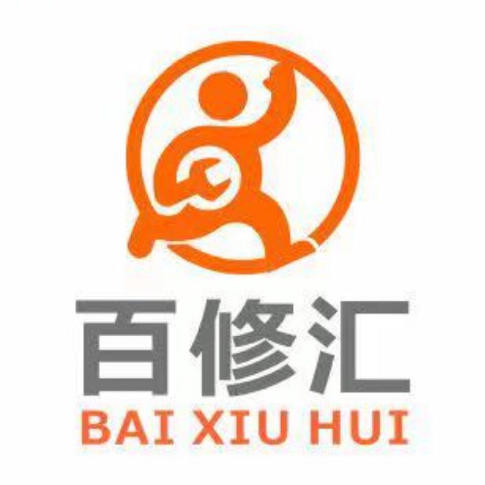 深圳哪里有家电维修清洗培训班,深圳家电清洗哪家好