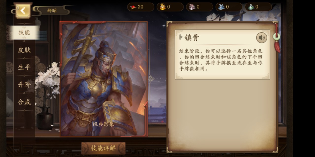 新三国杀逐鹿天下,新三国杀最强五人组合