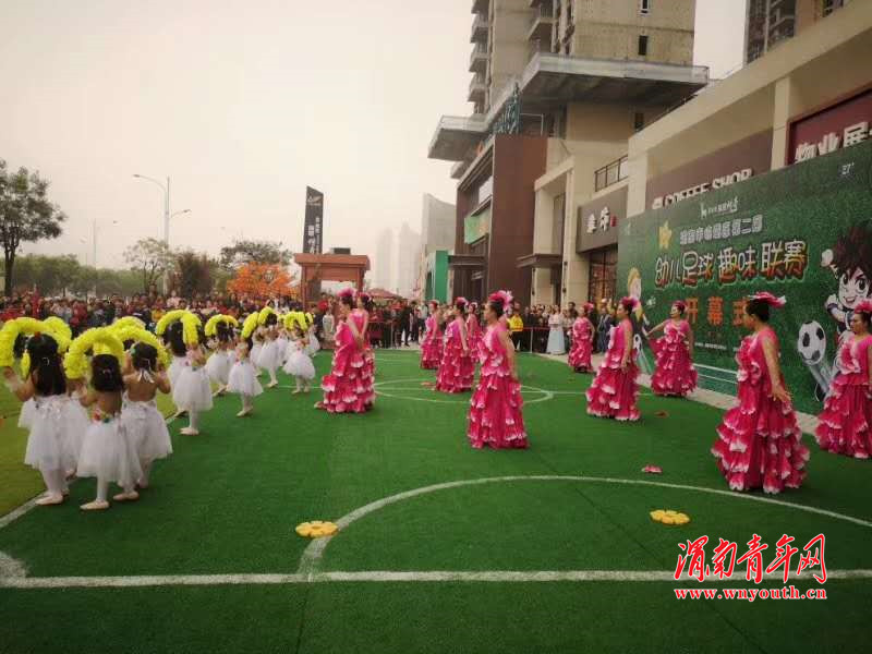 临渭趣味运动会,幼儿园趣味足球赛简讯