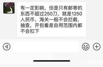 电商法草案搭售行为,电商代购被纳入监管