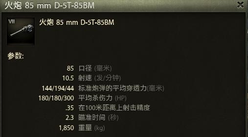 坦克世界金币坦克如何置换坦克,坦克世界哪些坦克可以使用金币弹