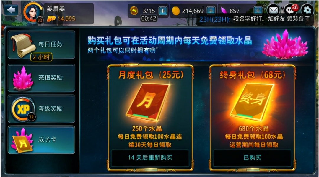 不氪金的回合游戏无限元宝,免费回合游戏无限元宝手游