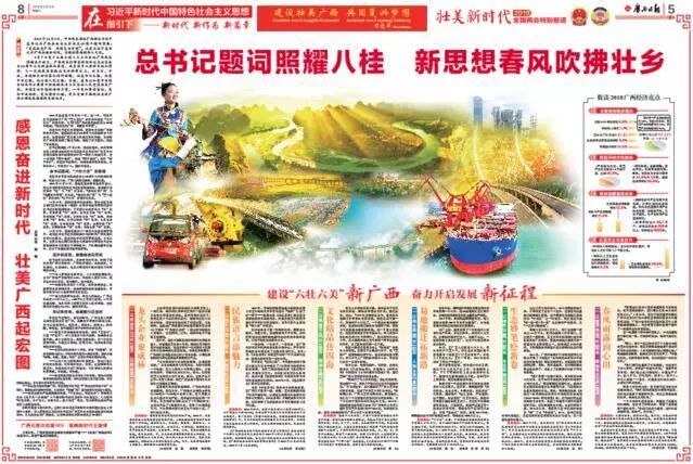 把我们写给你，2019年12月3日头版见