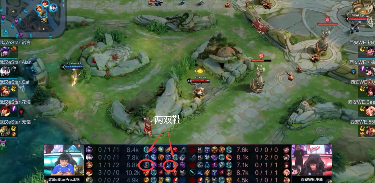 小孩子才做选择题，我全部都要！“双鞋流”或将成为法师福音？