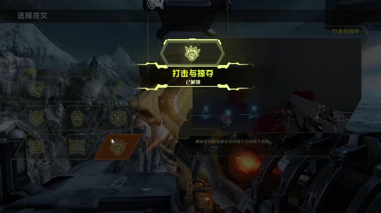 毁灭战士永恒切枪,毁灭战士永恒演示2019