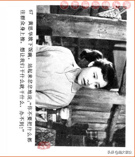 瀚大黎众连环画视频,瀚大黎众横屏连环画