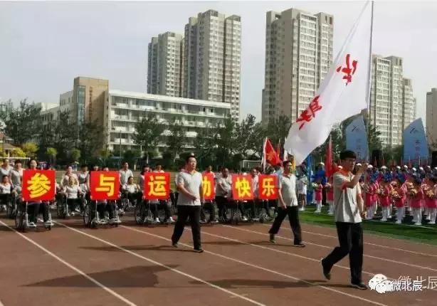 来啊！北辰要举办这样一场运动会，一起燃烧卡路里吧~