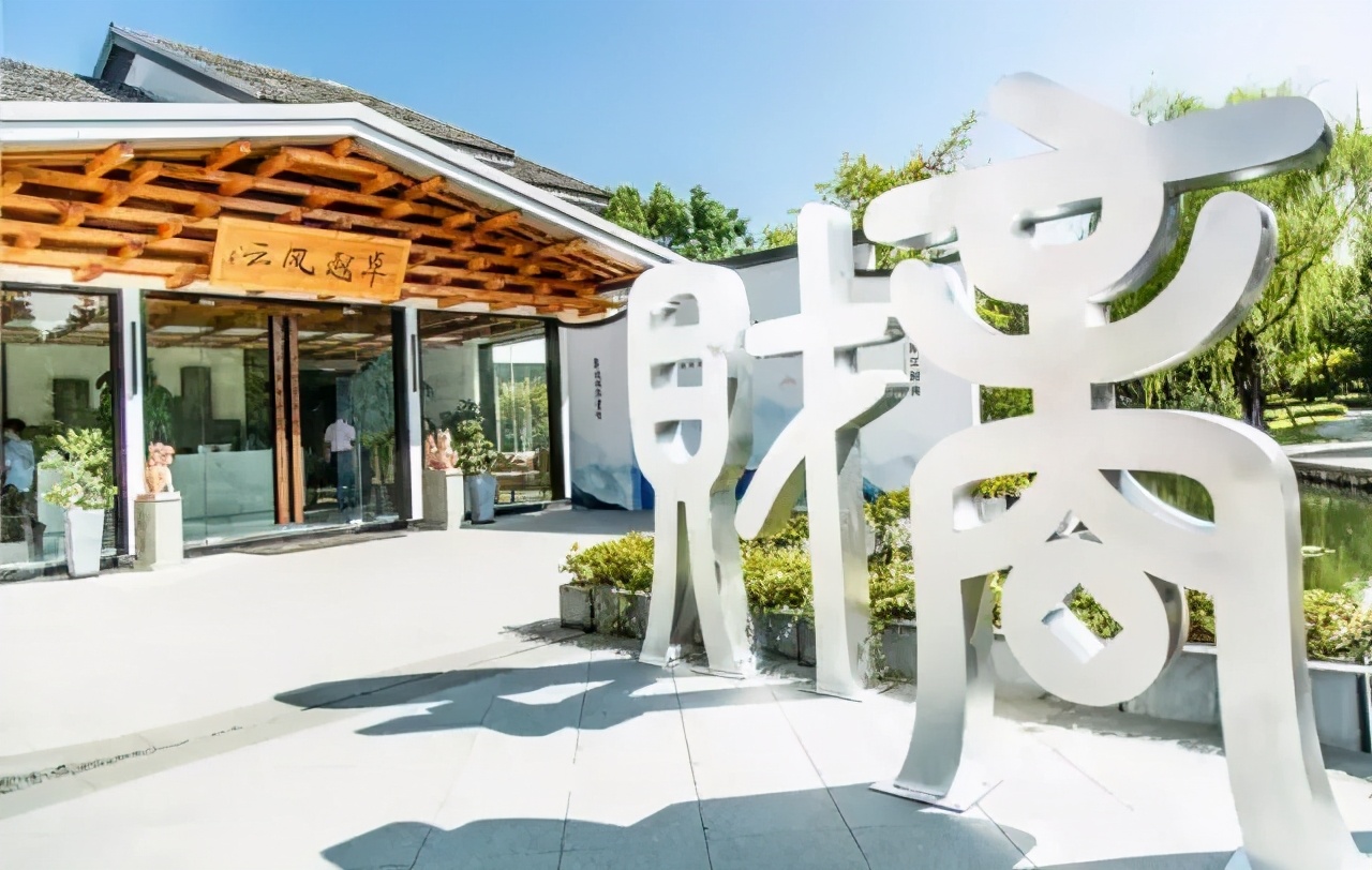 幸福浙江论文1500字,幸福杭州建设思考与路径