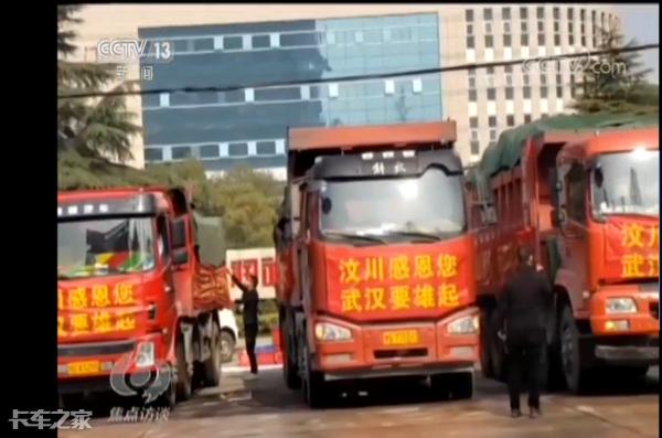 你站出来的样子足以温暖全世界，2020年卡车司机感动瞬间回顾