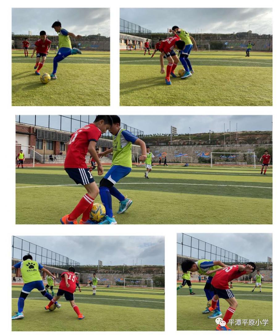 多交流携手齐发展健体魄共圆足球梦——平原镇中心小学足球友谊赛
