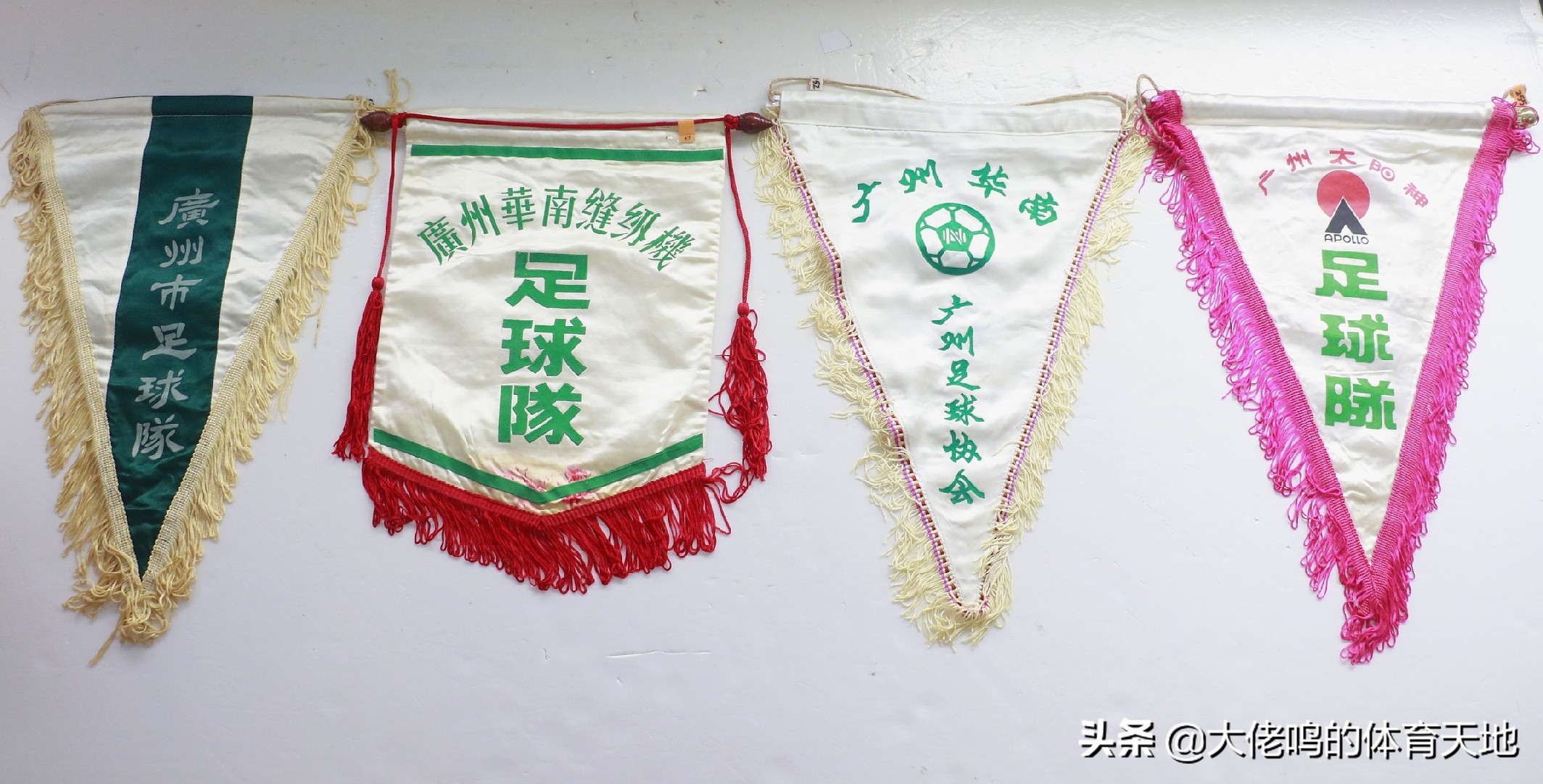 资深广州队收藏玩家测评:铁杆恒迷城哥的心得故事