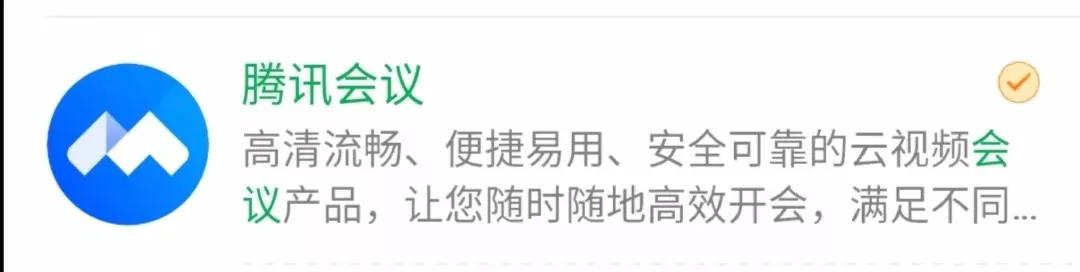 春招定生死！给教培机构推荐50个线上工具