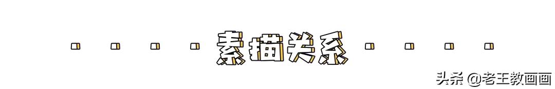 正方体素描画入门教程,素描画眉毛教程初学者