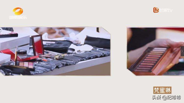 乘风破浪的姐姐同款口红196,乘风破浪的姐姐同款眼影亮晶晶