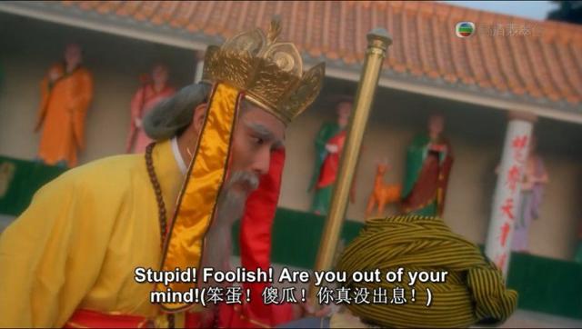 港式喜剧套路,港式喜剧电影解析