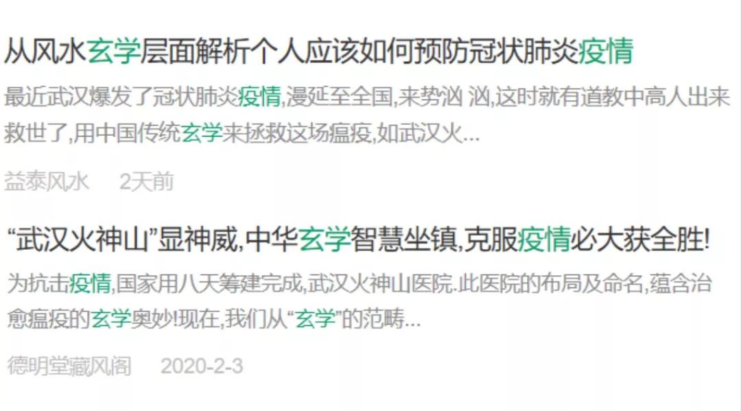 魔幻2020星座,魔幻现实2020