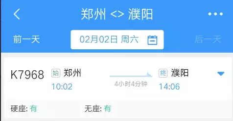 买加速包真的可以抢到票吗,买加速包抢火车票