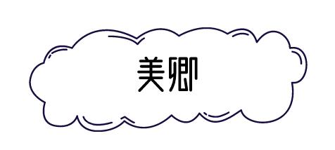 医美面膜大合集教你怎么选,烂脸救星来了最近大火的医美面膜