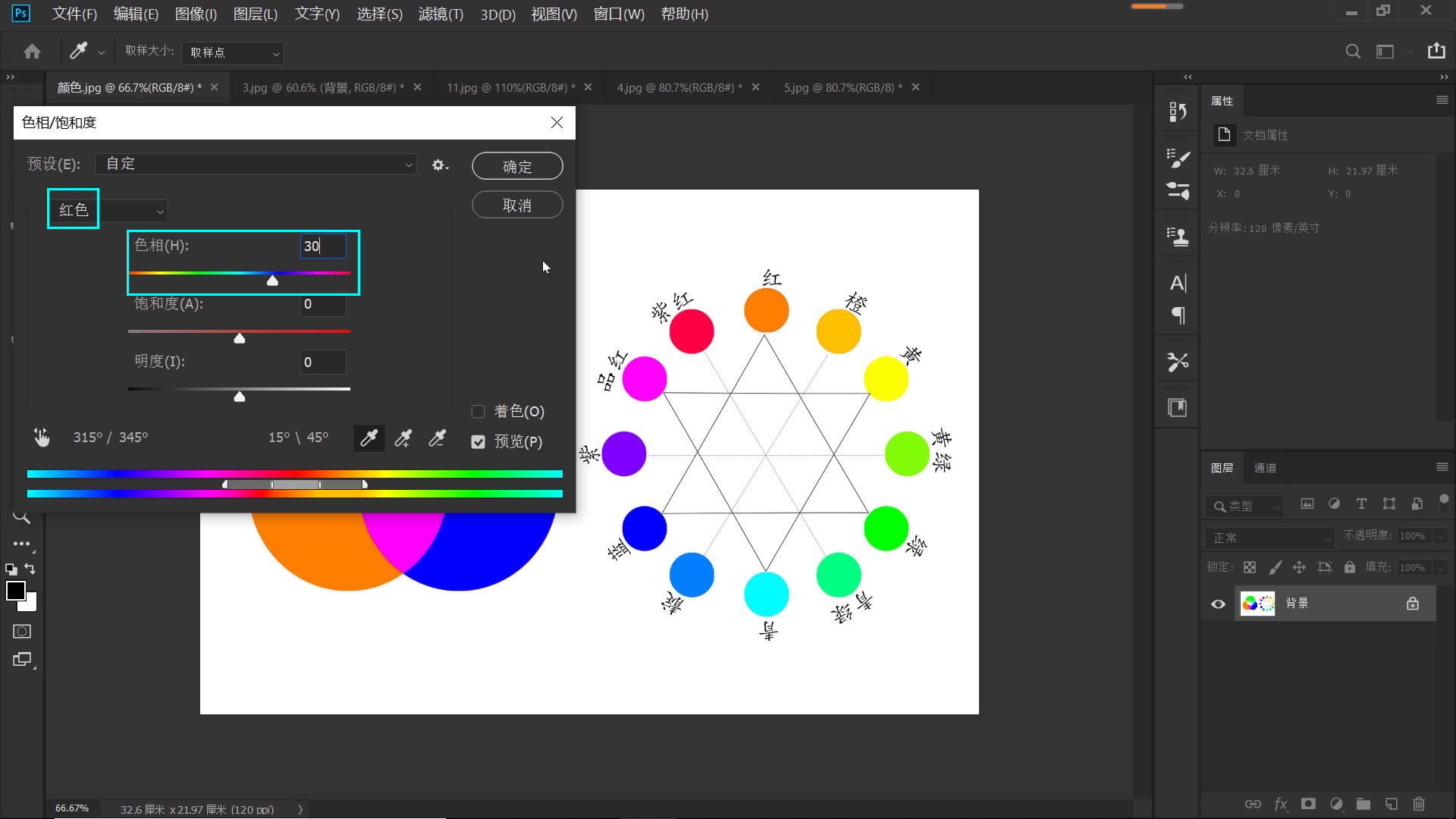 cameraraw夜景青橙色调调色教程,ps教程色彩平衡实用方法