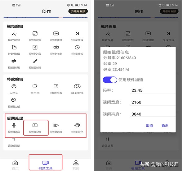小米手机升级MIUI11后,64G内存只剩下5G?赶紧关闭这些设置吧