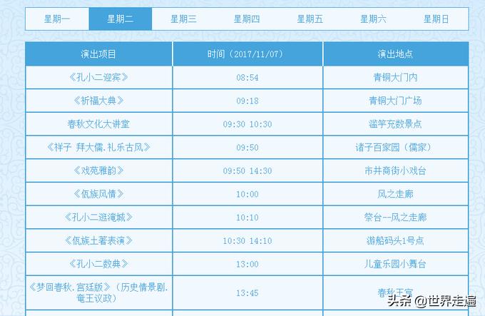 值得一去的地方常州中华恐龙乐园,常州恐龙园游玩项目有哪些