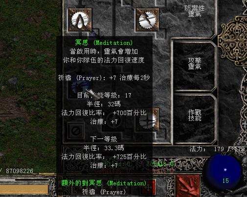 暗黑2法力重生,暗黑2流派强度排行