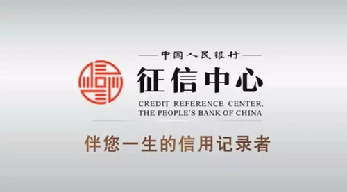 如何通过芝麻信用查询征信,征信报告怎么看自己的信用好与坏