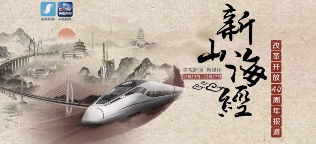 央视新闻直播珠江三角洲水资源,央视直播西安奥体中心