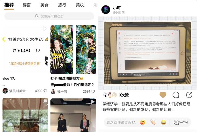 绿洲与instagram,instagram这个软件怎么样
