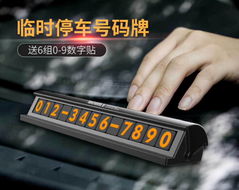 买车了要买什么车载用品,最实用的车载用品大全