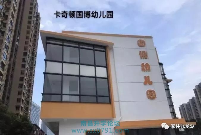 九龙湖幼儿园招生公告,九龙湖大地洵美幼儿园