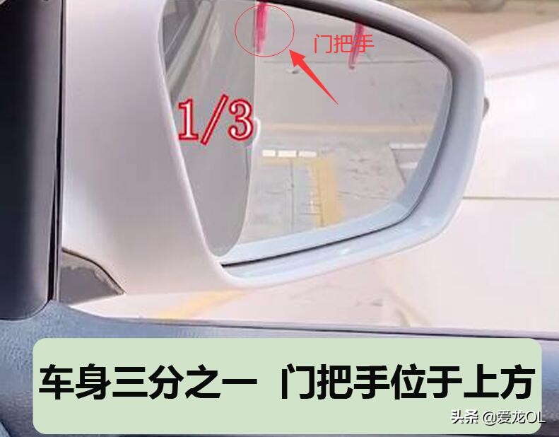 科目二点位找不准怎么办,科目二点位不准怎么补救