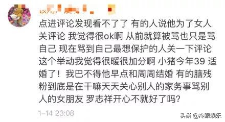 明星每年的必修课,明星必修课图片