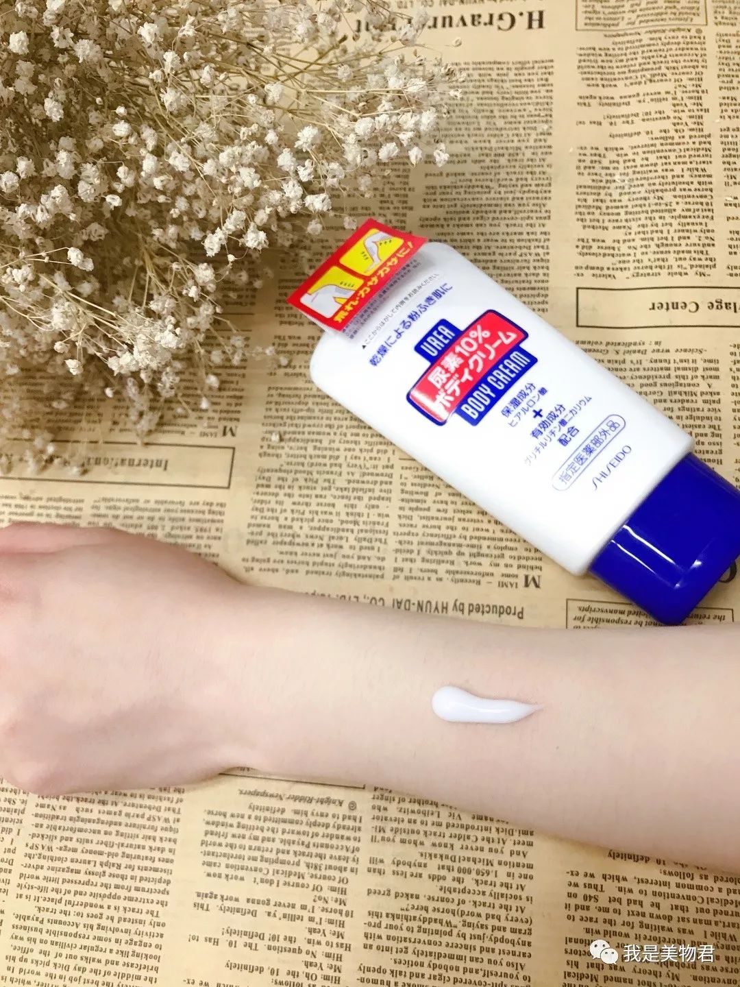 身体乳测评不用洗澡,身体乳真实测评不长毛