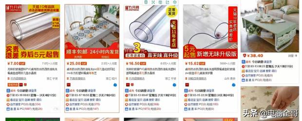 如何依靠直通车引爆自然搜索流量,直通车如何带动自然搜流量