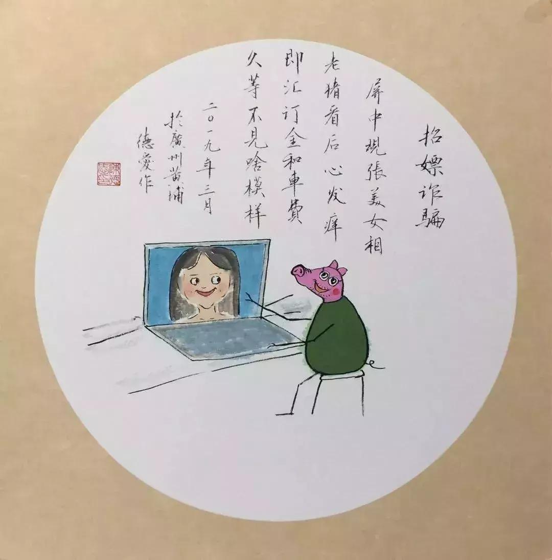 咱黄埔人丨会抓坏人的画手？会画漫画的警察？没错，都是他！